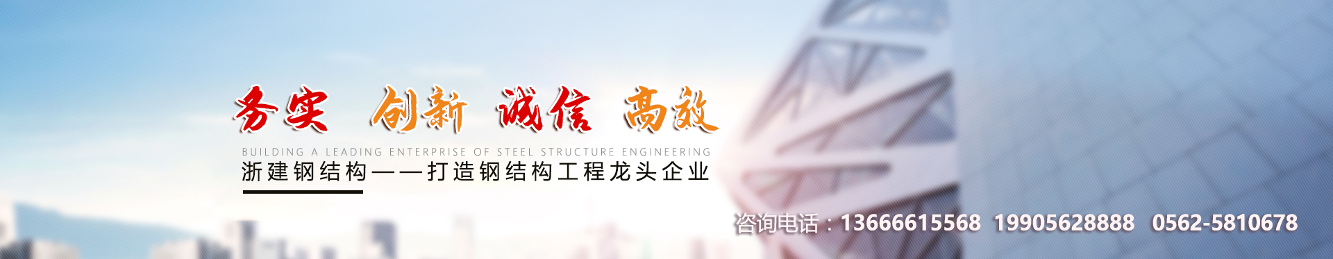 安徽鋼結構廠(chǎng)房