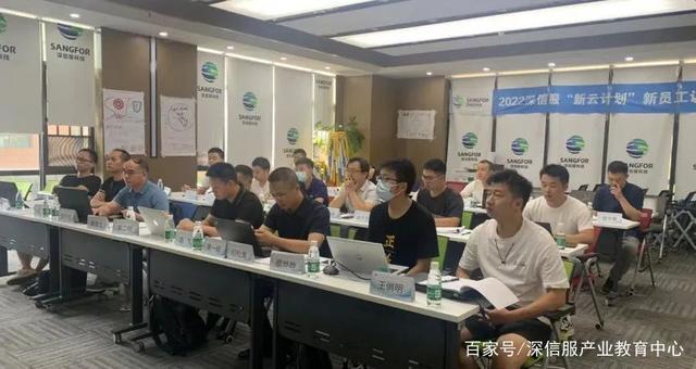 7月17日,湖南省数字经济促进会携手深信服开展网络安